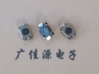 輕觸開關3乘4乘2.0MM，雙彈片小烏龜，微型按鍵開關，迷你正按開關