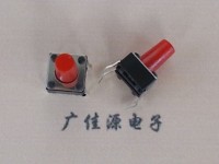 輕觸插件開關6乘6乘9，特殊款紅色膠柄，肆彎腳直插式，按鍵圓形 