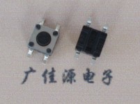 貼片輕觸開關4.5乘4.5乘4.3，肆腳全貼片，微型輕觸按鍵開關