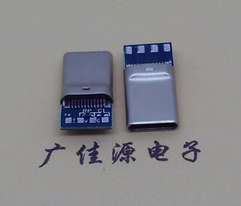 拉伸外殼type c公頭轉接板3.0帶PCB板,雙插式高壽命
