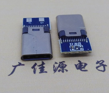 供應USB Type C公頭,數據板2P焊G+V充電接線