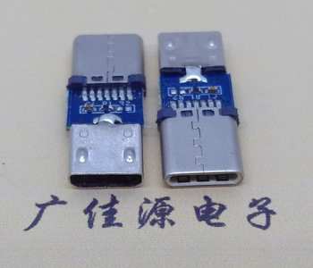 邁克/麥克MICRO B母座轉USB 3.1 TYPE C公頭/插頭
