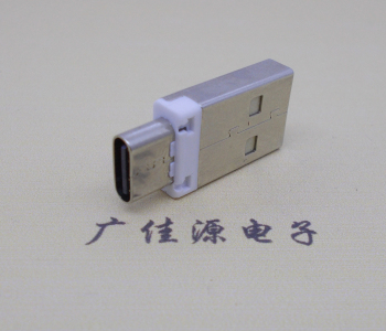 新方案type c母座轉usb a公頭支持快充功能連接器