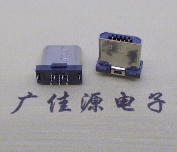 超短體直立插板micro usb 5p充電公插頭規格 超短體直立插板micro usb 5p充電公插頭規格