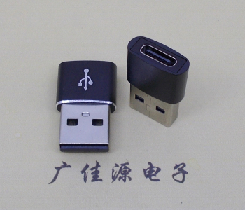 USB2.0A公轉Type-C母接口L=20-22mm、總長24-26mm，