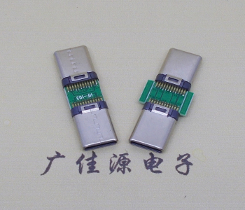 Type C2.0C公對C公 數據定義OTG傳輸手機快充接口