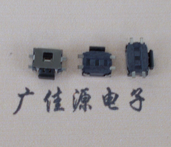 小龜型測按開關.3.5x4.7迷你直按手機專用開關