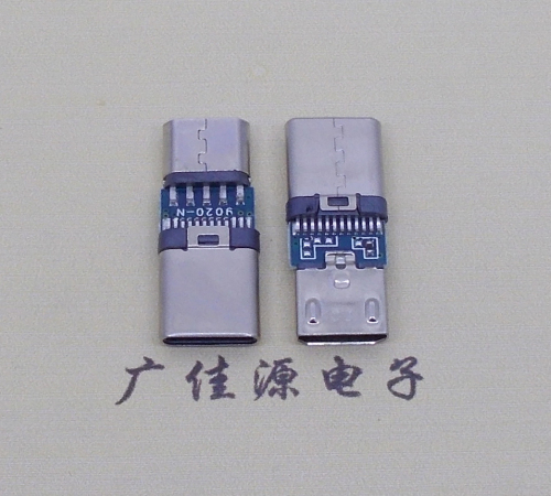micro母轉type c公二合一手機充電OTG雙用插座