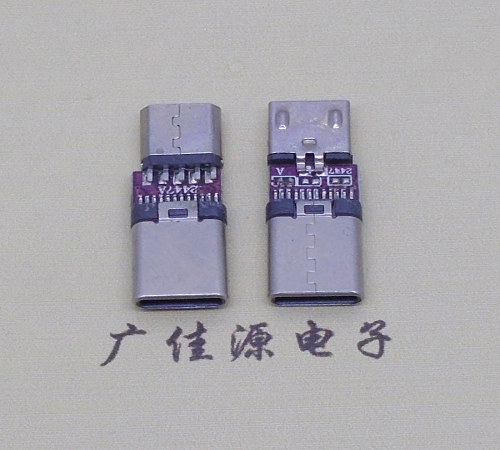 USB接口 Type-C3.1公頭轉安卓邁克充電數據轉接頭