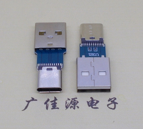 Type C3.1加長母座轉A公大電流 雙56K電容/電阻帶音頻數據