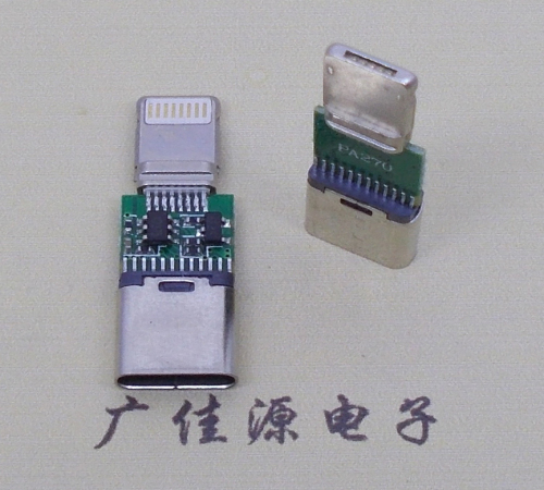 Type C母轉蘋果平安數據線 二合一雙用手機充電接口