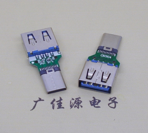 type-c鉚壓公頭usb3.0母座一體式OTG二合一轉接口