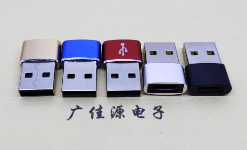 轉換接頭U盤U盾接口 USB2.0A公轉TYPE-C插頭