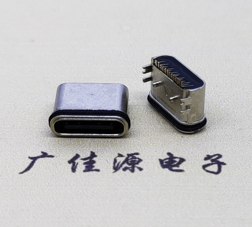 防水臥式接口.TYPE-C16P座子.四腳插(帶定位柱)銅殼設計