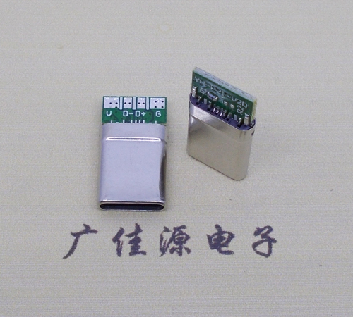 type-c16p夾板拉伸公頭充電數據四芯56k電阻