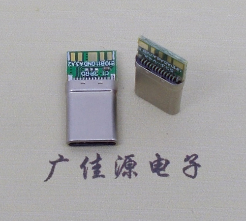 拉伸3.1type c24p公頭帶板10個焊盤點