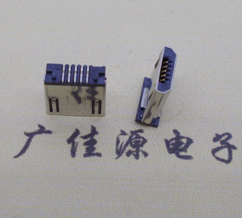 立貼片micro插頭