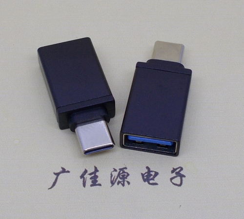 USB3.0A母轉TYPE-C插頭