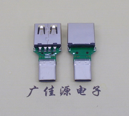 USB A母座轉TYPE-C公頭